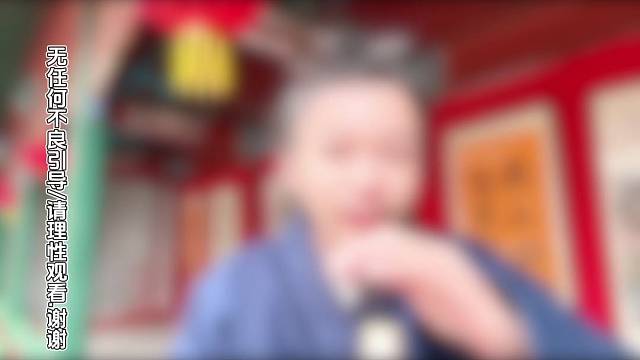 正月十五元宵节要怎么为大家“祈福”呢？