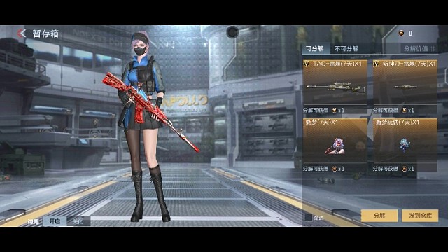 期限的还可以体验