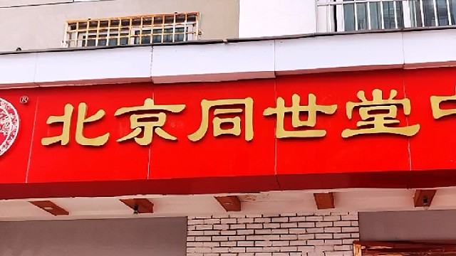 冬日香色染光阴，春韵渐渐深！合作开放中