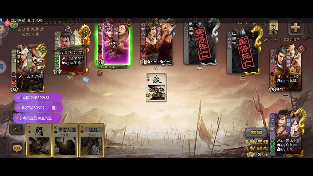 利用马神砍左慈！司马昭之心！