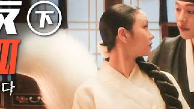 长生不老就要失去人性，你愿意吗？ #奇幻  #悬疑  #韩剧  #心惊胆战的同居