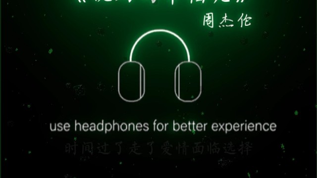 刚在路上摔了一跤，屁股着地，但我的心好痛，为什么屁股都有两瓣，你却不是我的另一半