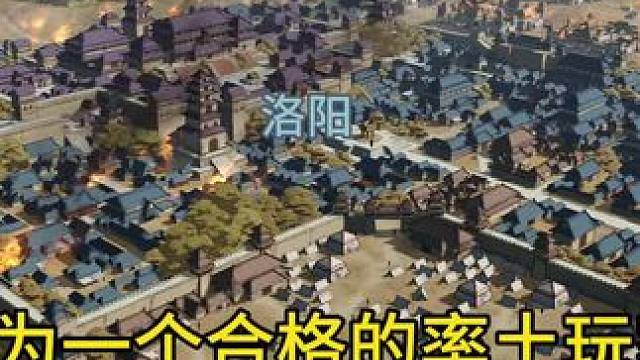 兄弟们，玩得不开心的时候就上山，看哪不爽就烧哪！#率土之滨 #率土星推计划 #率土之滨攻略