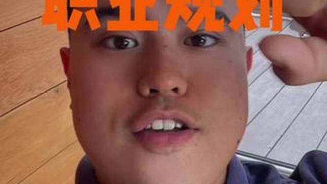 少年，行动起来！有梦就去追啊！#留学 #美国 #体育 #体育经纪人 #职业规划