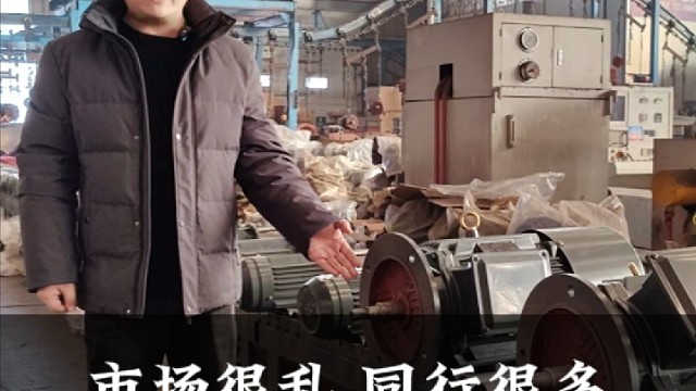 市场很乱，同行很多，高品质、高设计、高服务更是关键。