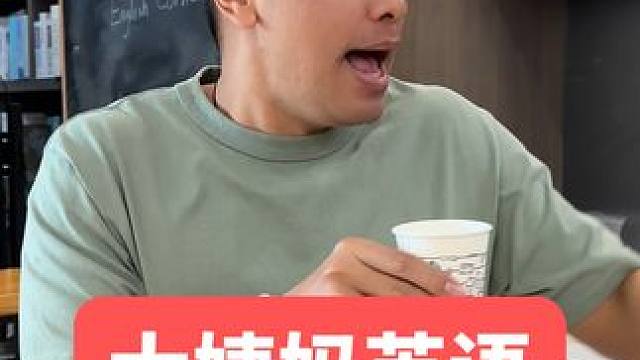 用英语这样说，你学会了吗？ #英语 #英语口语