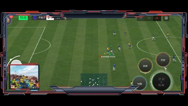 回扣45°战术 传中基本手段，但这种精准节奏点很难卡到