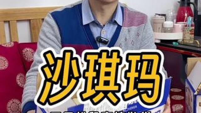 三只松鼠家的沙琪玛也太好吃了吧！口感蓬松柔软，好吃不甜腻！#三只松鼠 #好吃到停不下来 #大人小孩都