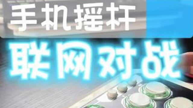 #8090后的回忆 #童年街机