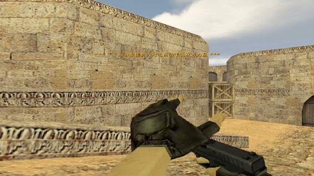 反恐精英 这种要求