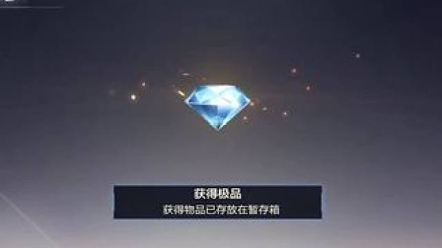 6000没出货？两组648直接出两把元让？！也是圆梦了 #穿越火线手游 #欧皇