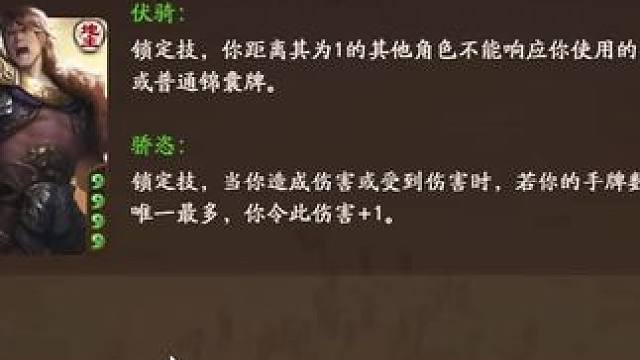 遇到酒蒙子了#三国杀