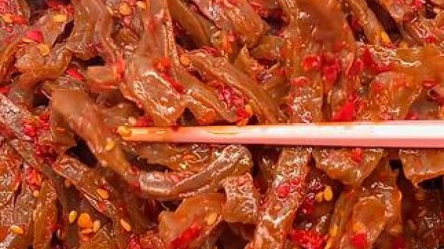 湖南人真的太会吃了!这个长沙魔芋干又麻又辣又过瘾!Q弹很劲道，越吃越香!晚上追剧吃太过瘾了！#好吃到