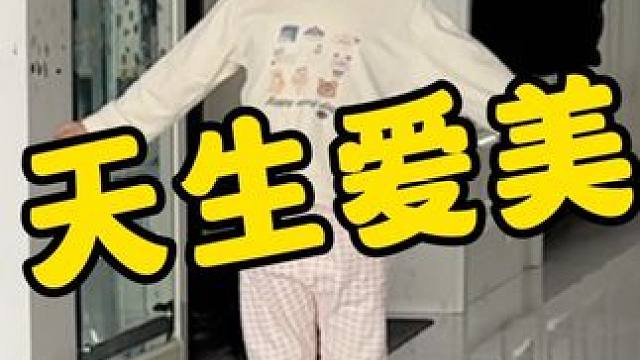 果然 女生想减肥是不分年纪的……#佳白艾特新国标悦白#好吸收易消化长肉的奶粉推荐#什么奶粉好吸收好消