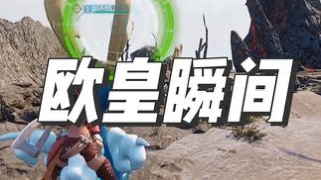 不得不说幻兽帕鲁的概率和晶核的概率简直是天壤之别，玩起来真的有点爽#幻兽帕鲁 #游戏日常