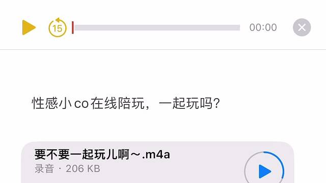 要不要一起来玩儿呀～