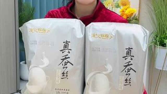 姐妹们生理期不要再穿安睡裤了！漫心棉棉蚕丝裤新品尝鲜价，12.99就到手20条了！真蚕丝的穿着更舒服