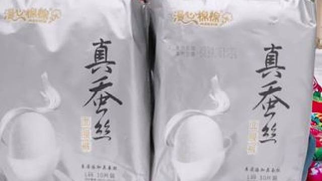 姐妹们生理期不要再穿安睡裤了！漫心棉棉蚕丝裤新品尝鲜价，12.99就到手20条了！真蚕丝的穿着更舒服