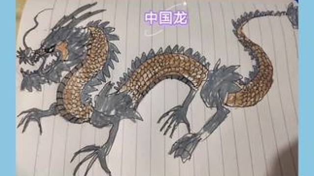 家有一位爱画画儿的孩子！画的棒棒哒！