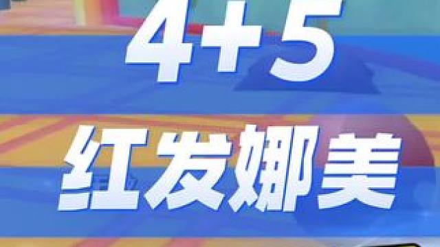 航海王热血航线：44万战五星红发娜美越战海岛101关#航海王热血航线 #热血航线凯罗特登场
