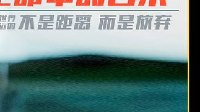 真正的MS到底有多可怕，竟把所有人都看哭了，真实事件改编 #励志  #生命中的百米  #传记  #感人