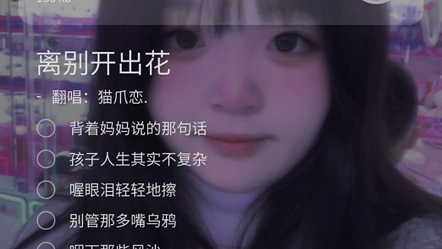 我发布了一个新视频，快来围观吧！