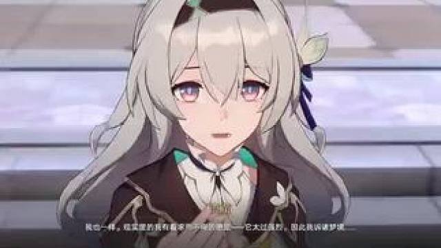 #崩坏星穹铁道 #假如在午夜入梦 #崩坏星穹铁道创作者激励计划 痛太痛啦