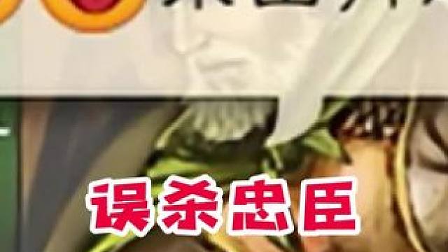 盖子误杀忠臣，但是再次摸到ak…#三国杀