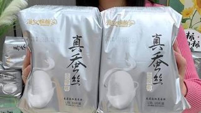 姐妹们生理期不要再穿安睡裤了！漫心棉棉蚕丝裤新品尝鲜价，12.99就到手20条了！真蚕丝的穿着更舒服