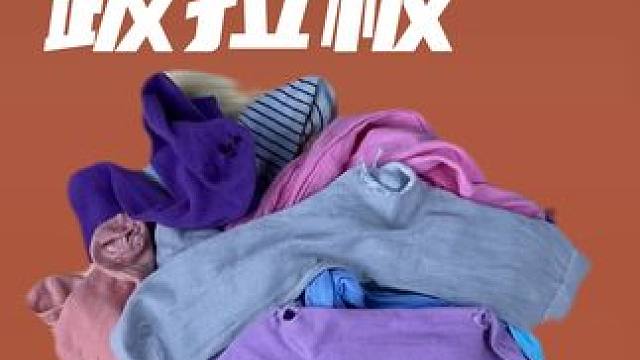 破袜子巧变趿拉板，学这一招废物利用，快把家里的破袜子收集起来#宠粉节 #旧物利用 #废物利用 #废物