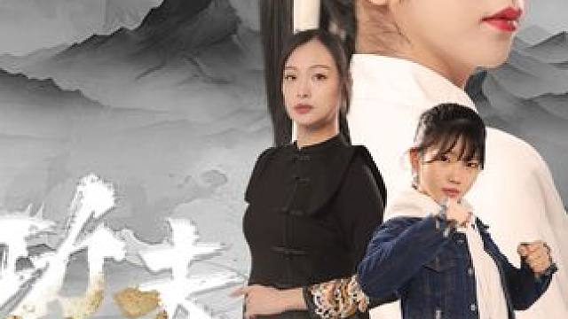 #星图短剧千万流量扶持 #因为一个片段看了整部剧 短剧