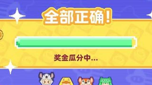 元梦猜灯谜太简单了吧！还有元宵雨和晚会哦！#元梦之星 #元梦之星星梦合伙人 #跟星搭子一起过元宵 #