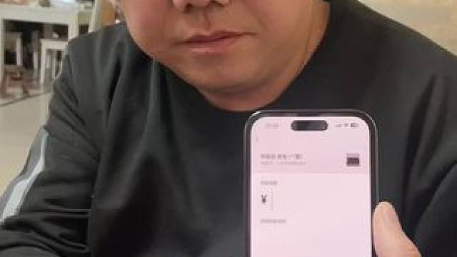 点多少给爸爸多少