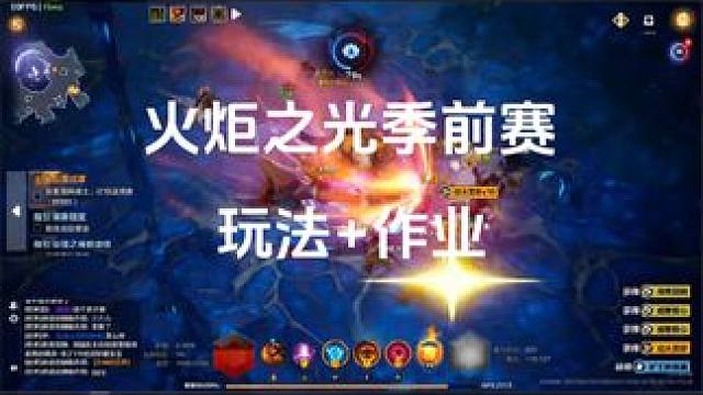 #火炬之光无限 团圆节祝大家阖家欢乐，天天幸福嘿嘿#ss4季前赛 #火炬之光无限攻略 #泥头车 #抖