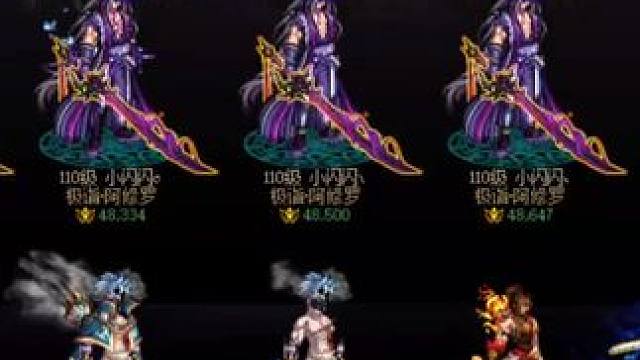 这次同职业制裁搬砖收益太狠了，风暴冒险也进不去#dnf #dnf新春版本体验拉满 #晒新年百变穿搭