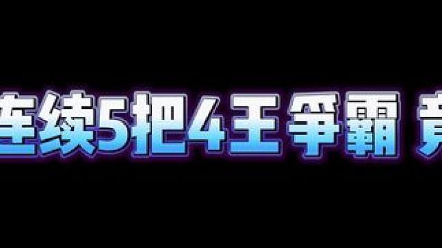 豆子都给我拿过来！ #指尖四川麻将 #麻将麻将抖起来 #游戏