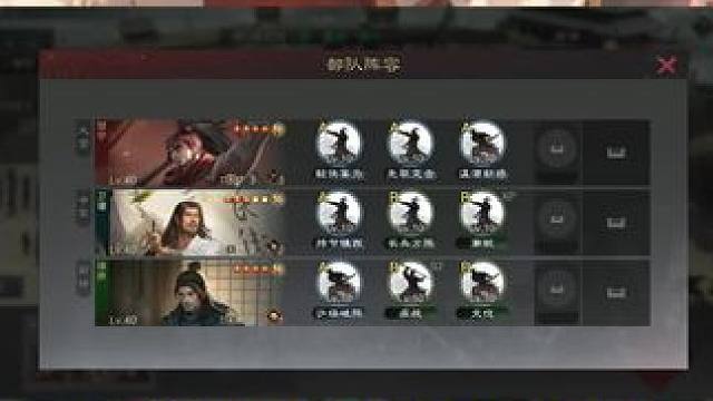 貌似这队黑科技大家的反响都不错！#率土之滨 #率土星推计划 #率土之滨攻略