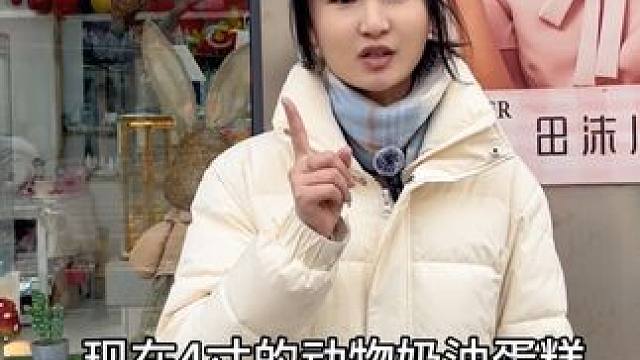 美食推荐官 #祝大家日进斗金 #走过路过不要错过 #好店推荐 #扭开龙年好运