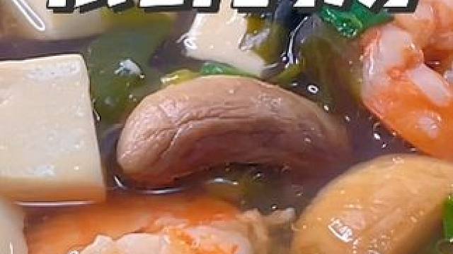 这一锅很鲜很鲜的汤很多人都没喝过，营养丰富做法非常简单