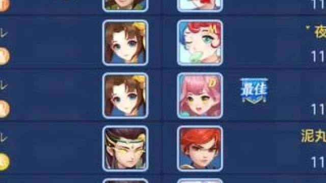 授课授课 #回合制 #一起玩游戏 #手游 #攻略 #游戏 #游戏视频 #游戏教学 #游戏解说 #精彩