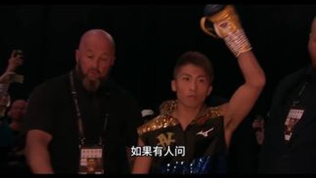 帕奎奥之后亚洲最具统治力的世界拳王！#拳击 #kotv #拳王 #帕奎奥 #井上尚弥