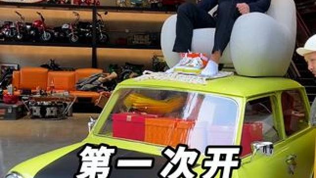 兄弟们有见过这么大的遥控汽车吗！ #汽车人共创计划 #遥控车