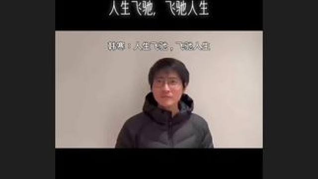 我发布了一个新视频，快来围观吧！