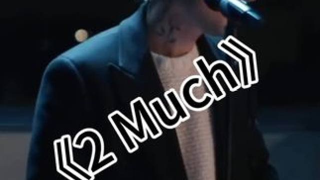 《2 Much》不想闭上眼，我害怕我错过了太多。不想睡觉，我宁愿和你坠入爱河 （Stay up la
