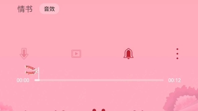 甜妹少女亲亲你呦