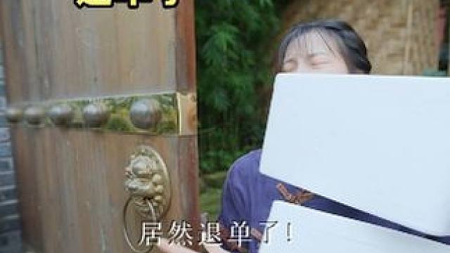 一位复购8次的老朋友退单了……#无骨鸡爪