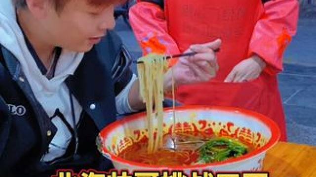 北海帅哥这么瘦挑战这么大一盆！阿姨血亏500块~#螺蛳粉