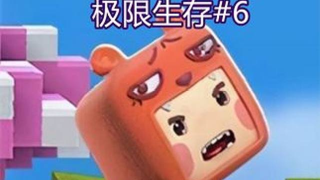 迷你世界海岛极限生存第6集，用火把也能砍树吗 #迷你世界