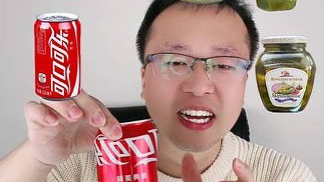 可乐的至暗时刻 #今天喝什么 #奇葩挑战 #奇葩美食 #快来一起尝个鲜 #美食测评