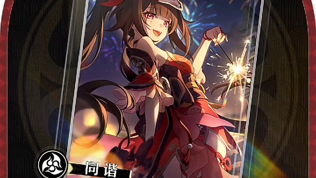 星铁2.0光锥前瞻，花火专武详解。